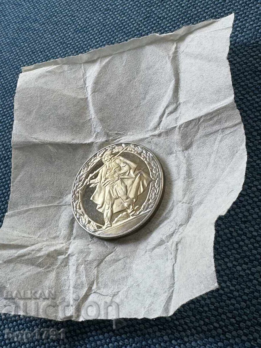 2 Leva 1981 Haiduk Movement, PF with price € 5.00 | 9.78 BGN