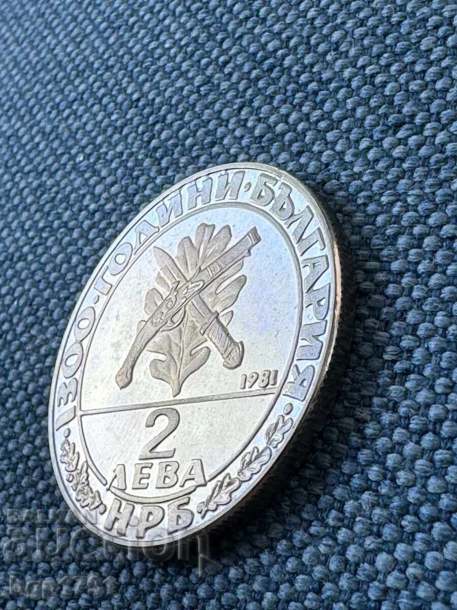 2 Leva 1981 Haiduk Movement, PF - 5