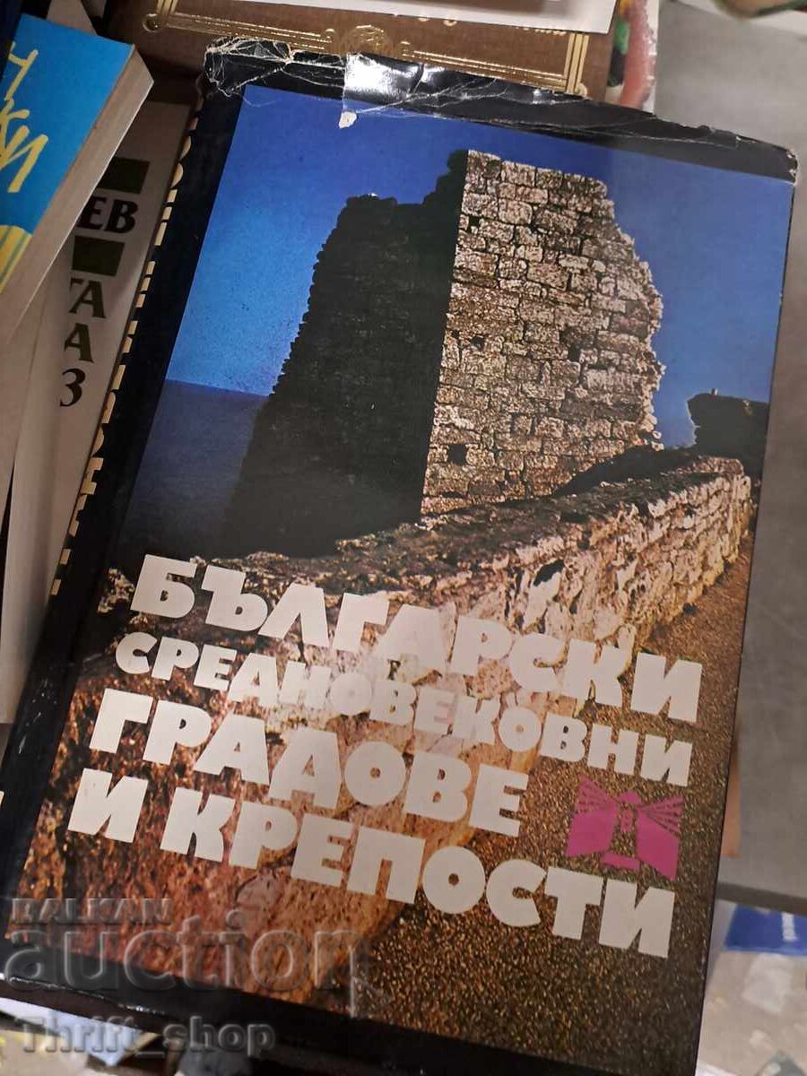 Bulgarian medieval towns and fortresses