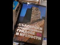 Orașe și cetăți medievale bulgare