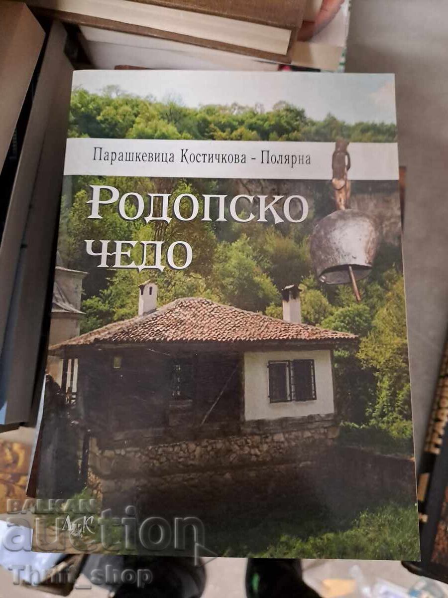 Copilul Rhodope Parashkevitsa Kostichkova-Polyarna Copilul Rhodope Parashkevitsa Kostichkova-Polyarna