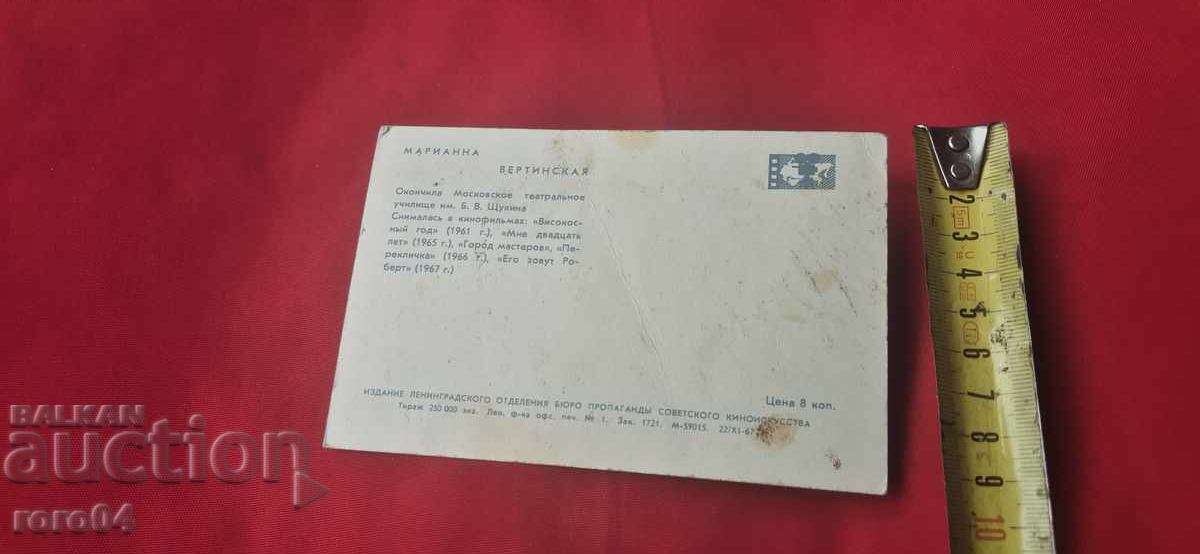 ΜΑΡΙΑΝΝΑ ΒΕΡΤΙΝΣΚΑΓΙΑ - 5