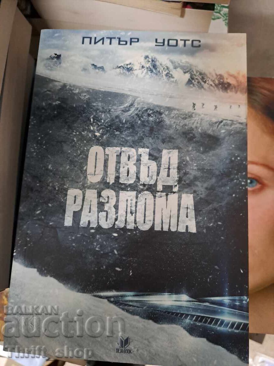 Dincolo de Rift Peter Watts Dincolo de Rift Peter Watts