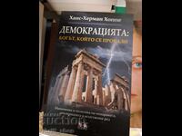 Democrația: Dumnezeul care a eșuat pe Hans-Hermann Hoppe