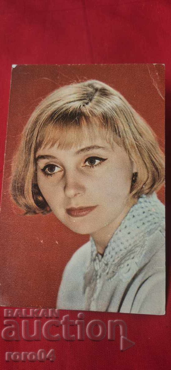 ΜΑΡΙΑ ΣΤΕΡΝΙΚΟΒΑ με τιμή 5.55 BGN | € 2.84 ΜΑΡΙΑ ΣΤΕΡΝΙΚΟΒΑ με τιμή 5.55 BGN | € 2.84