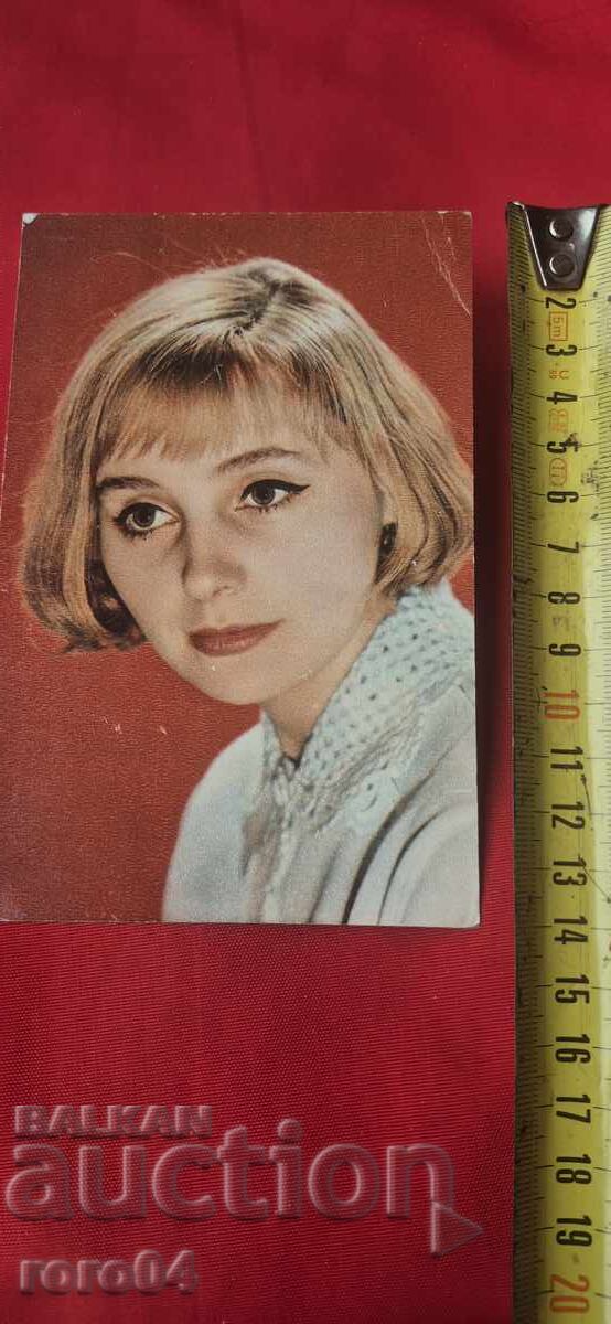 Παράδοση ΜΑΡΙΑ ΣΤΕΡΝΙΚΟΒΑ Παράδοση ΜΑΡΙΑ ΣΤΕΡΝΙΚΟΒΑ