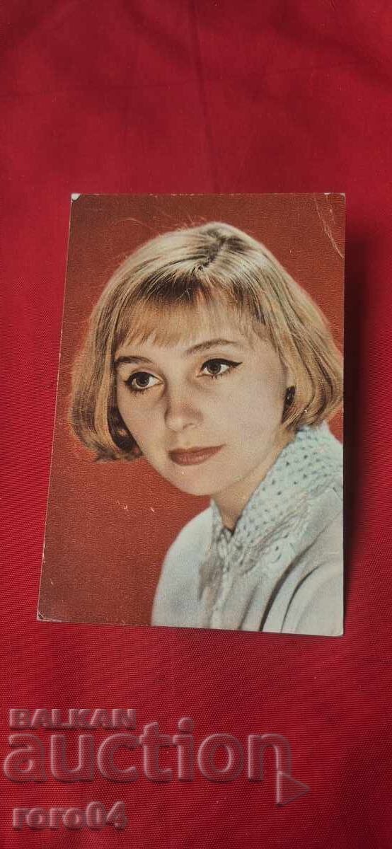 ΜΑΡΙΑ ΣΤΕΡΝΙΚΟΒΑ ΜΑΡΙΑ ΣΤΕΡΝΙΚΟΒΑ