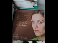 Portrete 92-13 Boris Misirkov, Georgi Bogdanov