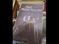 Contele de Monte Cristo Volumul 1 Alexandre Dumas