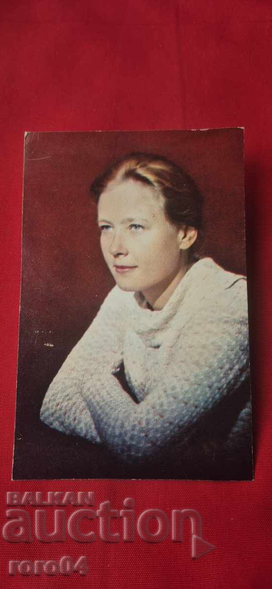 Nu pot traduce "IYA SAVVINA" deoarece nu este o reclamă cu preț 5.55 BGN | € 2.84