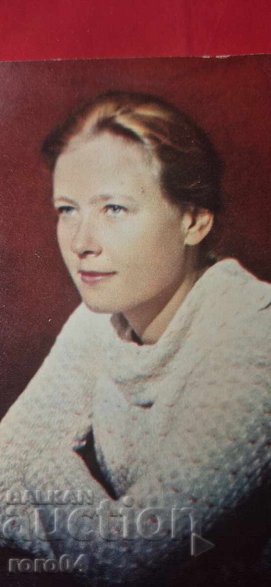 Licitație Nu pot traduce "IYA SAVVINA" deoarece nu este o reclamă