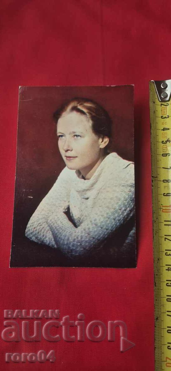 Livrarea Nu pot traduce "IYA SAVVINA" deoarece nu este o reclamă