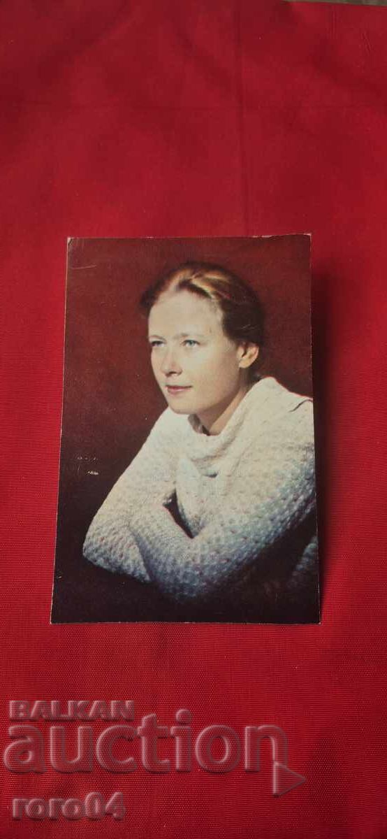 Nu pot traduce "IYA SAVVINA" deoarece nu este o reclamă