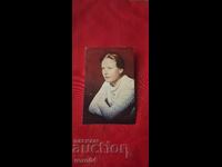 Nu pot traduce "IYA SAVVINA" deoarece nu este o reclamă