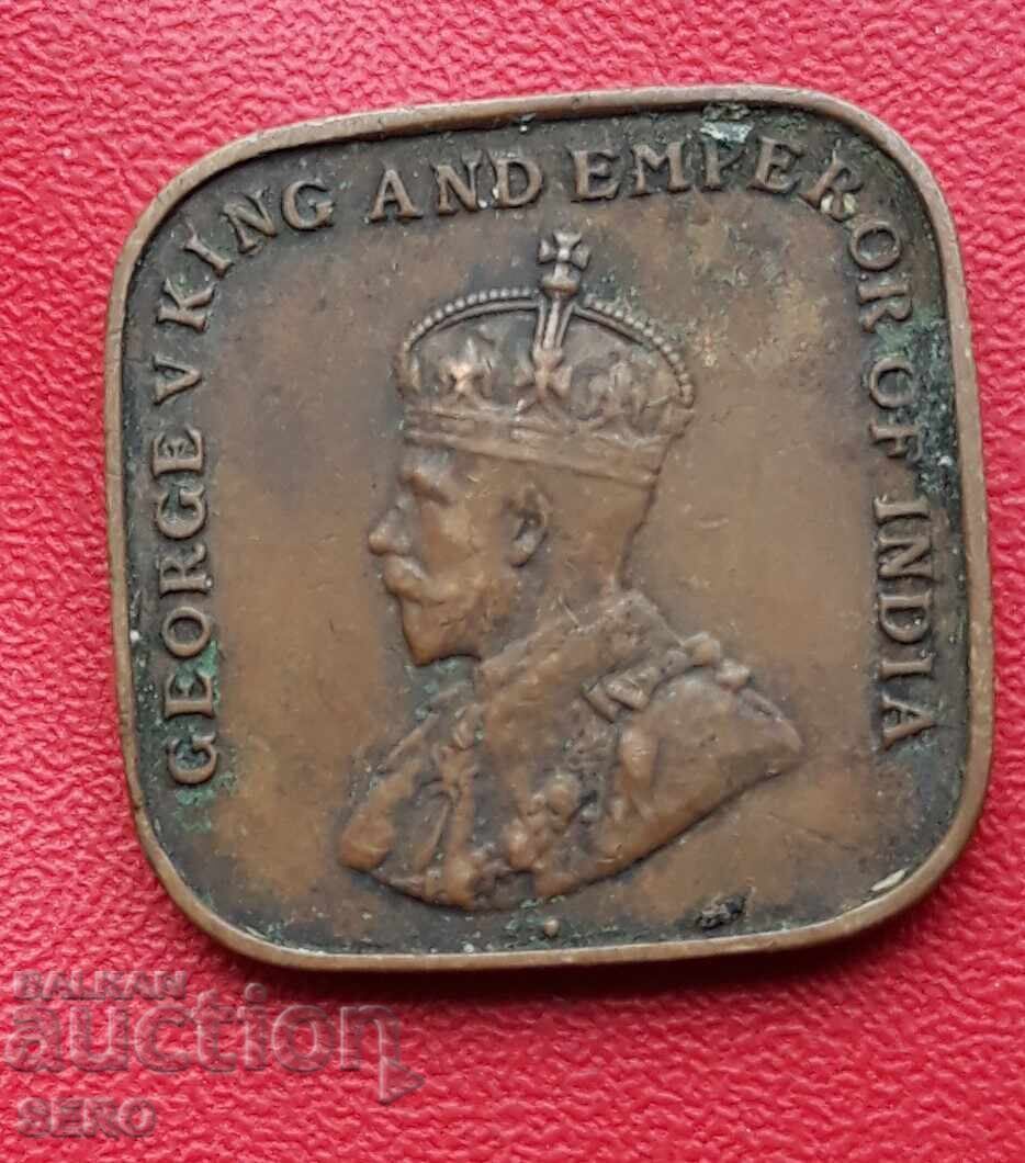 Ηνωμένο Βασίλειο-STRAITS SETTLEMENTS-1 σεντ 1920 με τιμή 13.00 BGN | € 6.65