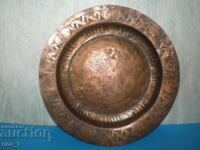 Copper Revival plate, engraved with inscriptions from the 19th century