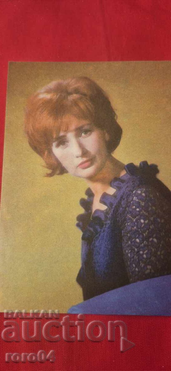 ZINAIDA CHIRIENCO cu preț € 2.99 | 5.85 BGN