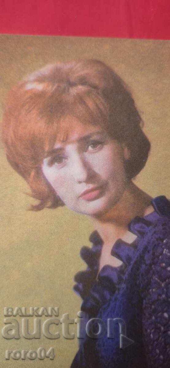 Licitație ZINAIDA CHIRIENCO