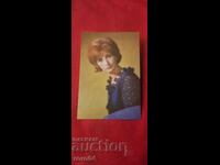 ΖΙΝΑΪΔΑ ΚΙΡΙΕΝΚΟ