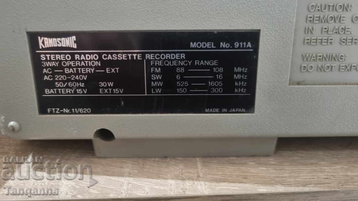 Μεγάλο κασετόφωνο - 7