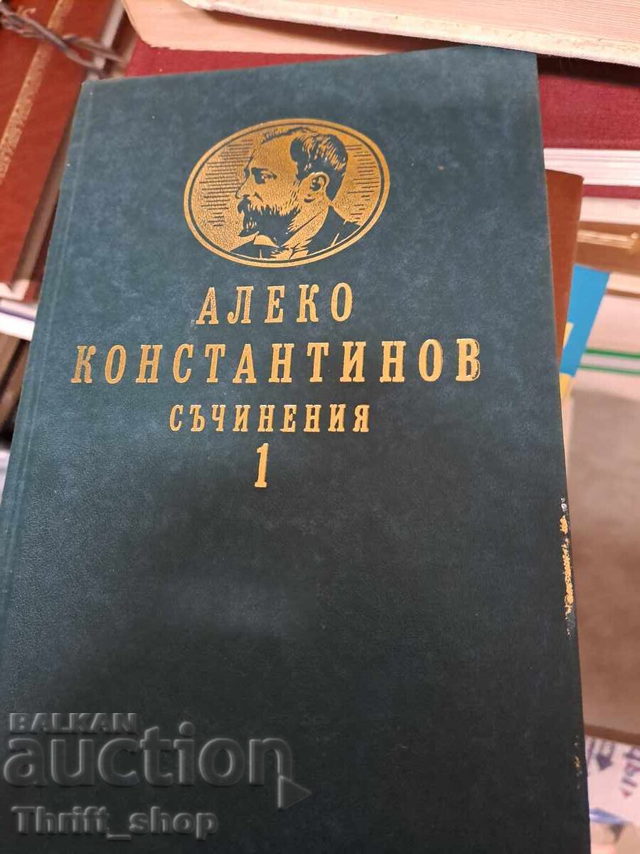 Aleko Konstantinov sŭchineniya tom 1