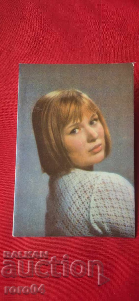 ΓΑΛΙΝΑ ΠΟΛΣΚΙΧ με τιμή 5.55 BGN | € 2.84