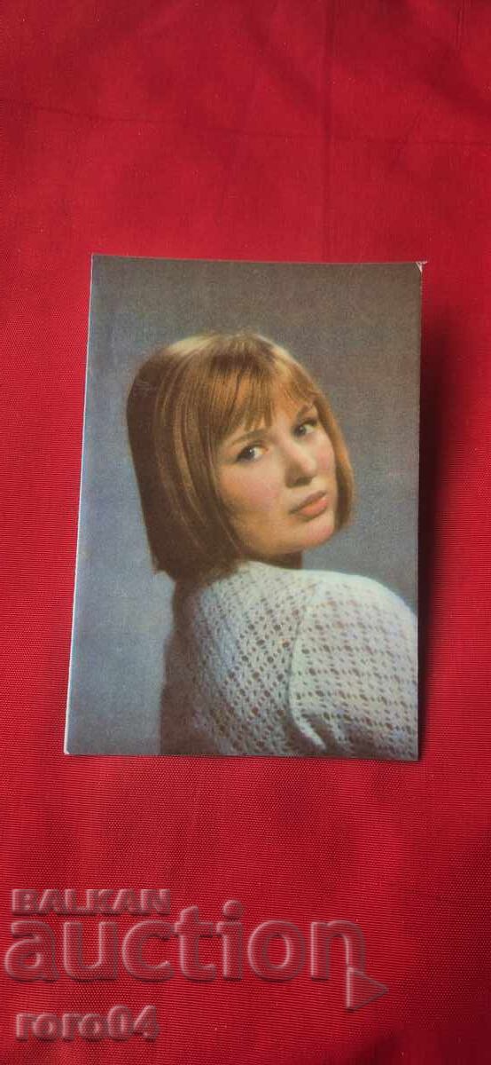 ΓΑΛΙΝΑ ΠΟΛΣΚΙΧ