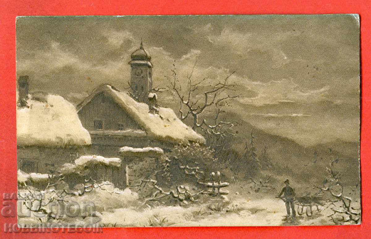 BULGARIA TRAVEL POSTCARD RUSE SLIVEN FEE 1921 with price 34.99 BGN | € 17.89