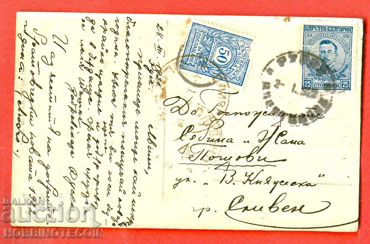 BULGARIA TRAVEL POSTCARD RUSE SLIVEN FEE 1921