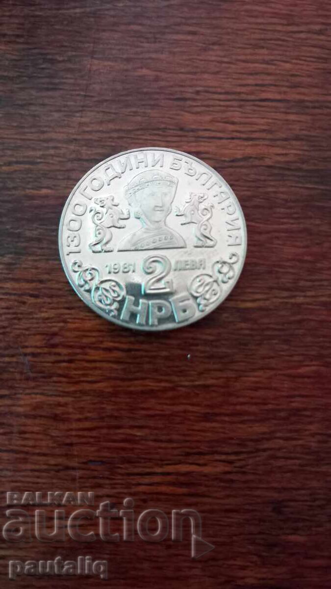 2 leva Boyanska tsŭrkva 1981 g 2 leva Boyanska tsŭrkva 1981 g