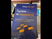 Căutând sensul Robert Denhart