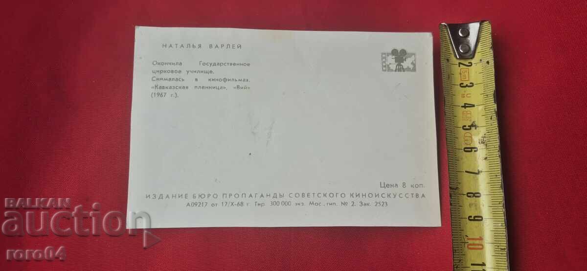 NATALIA VARLEY - 5 NATALIA VARLEY - 5