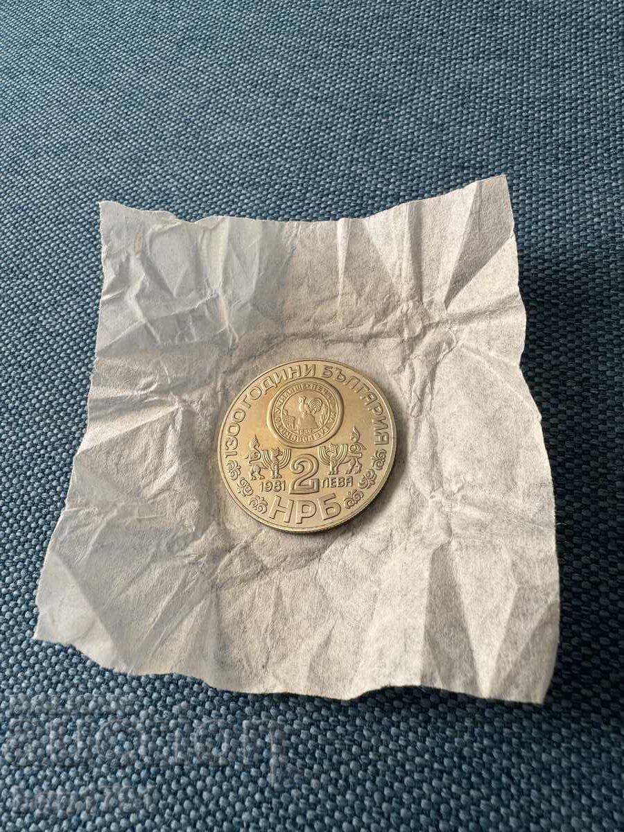 2 leva 1981 Ρίλα Μοναστήρι, PF με τιμή 10.00 BGN | € 5.11 2 leva 1981 Ρίλα Μοναστήρι, PF με τιμή 10.00 BGN | € 5.11