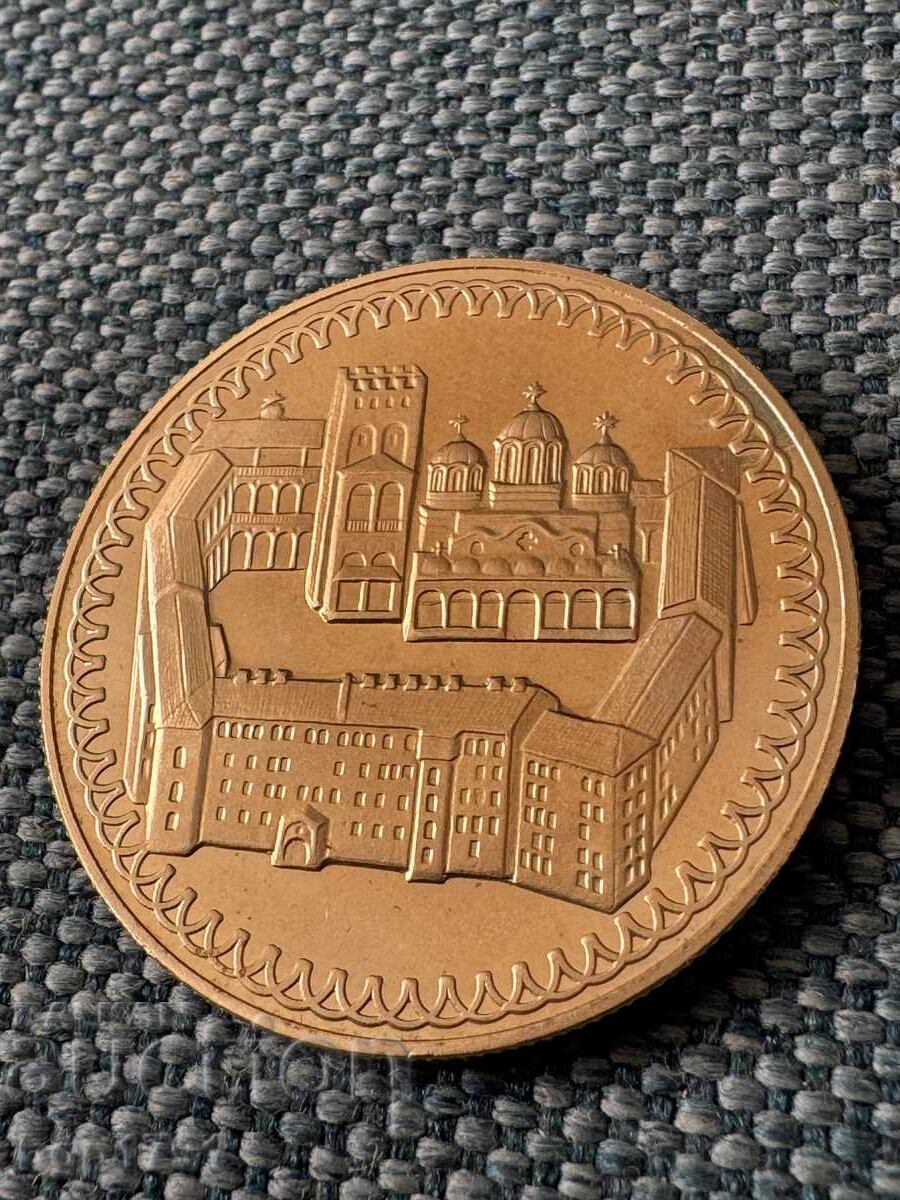 2 leva 1981 Ρίλα Μοναστήρι, PF - 5 2 leva 1981 Ρίλα Μοναστήρι, PF - 5