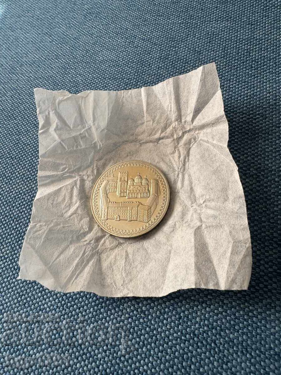 2 leva 1981 Ρίλα Μοναστήρι, PF 2 leva 1981 Ρίλα Μοναστήρι, PF