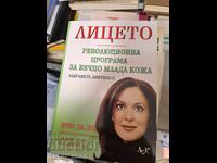Programul revoluționar de față pentru piele veșnic tânără