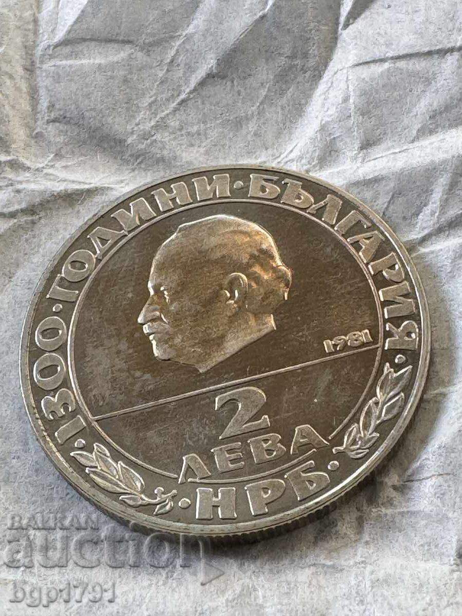 Delivery of 2 Leva 1981 Republic, PF Delivery of 2 Leva 1981 Republic, PF