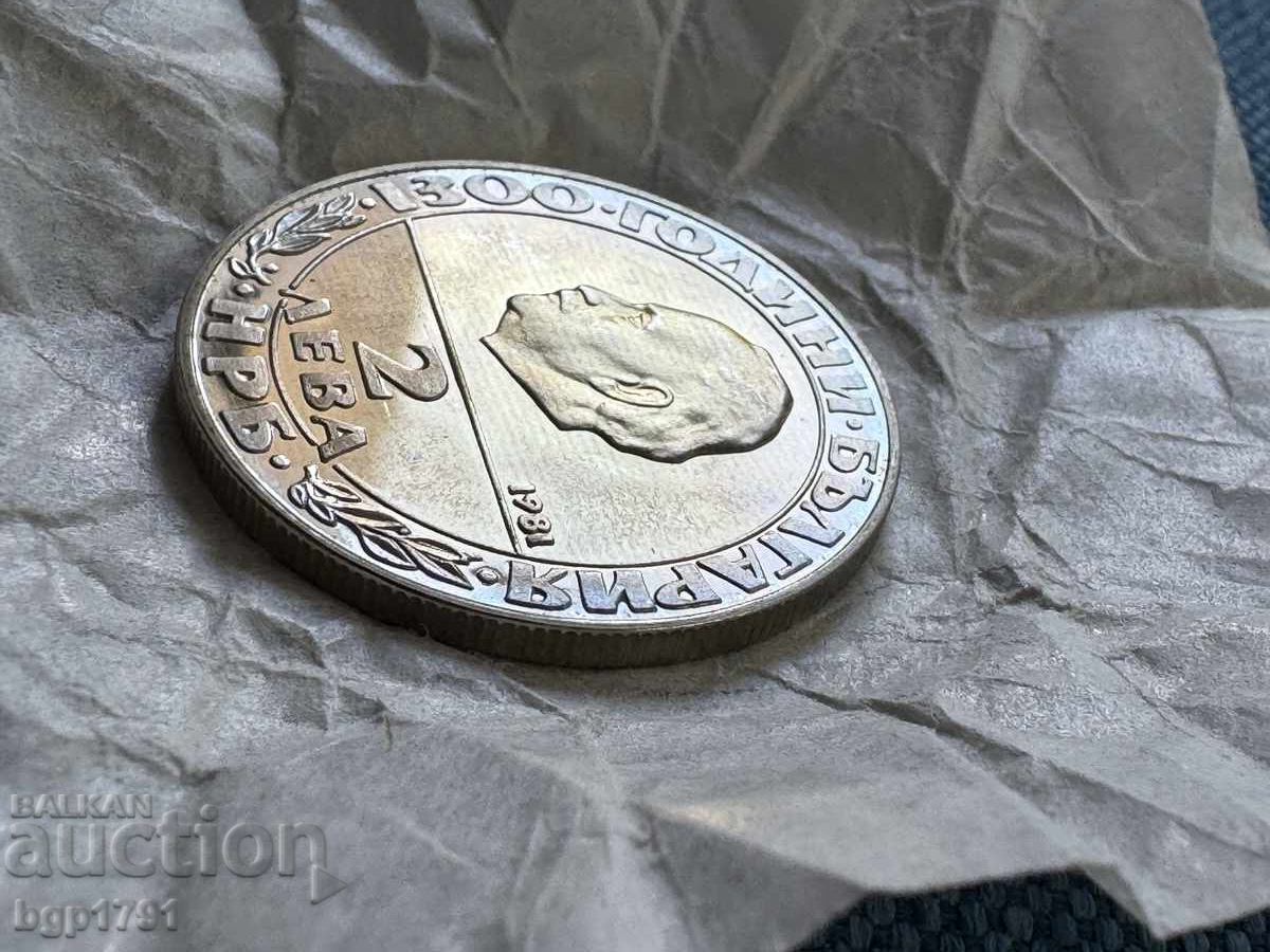 2 Leva 1981 Republic, PF - 5 2 Leva 1981 Republic, PF - 5