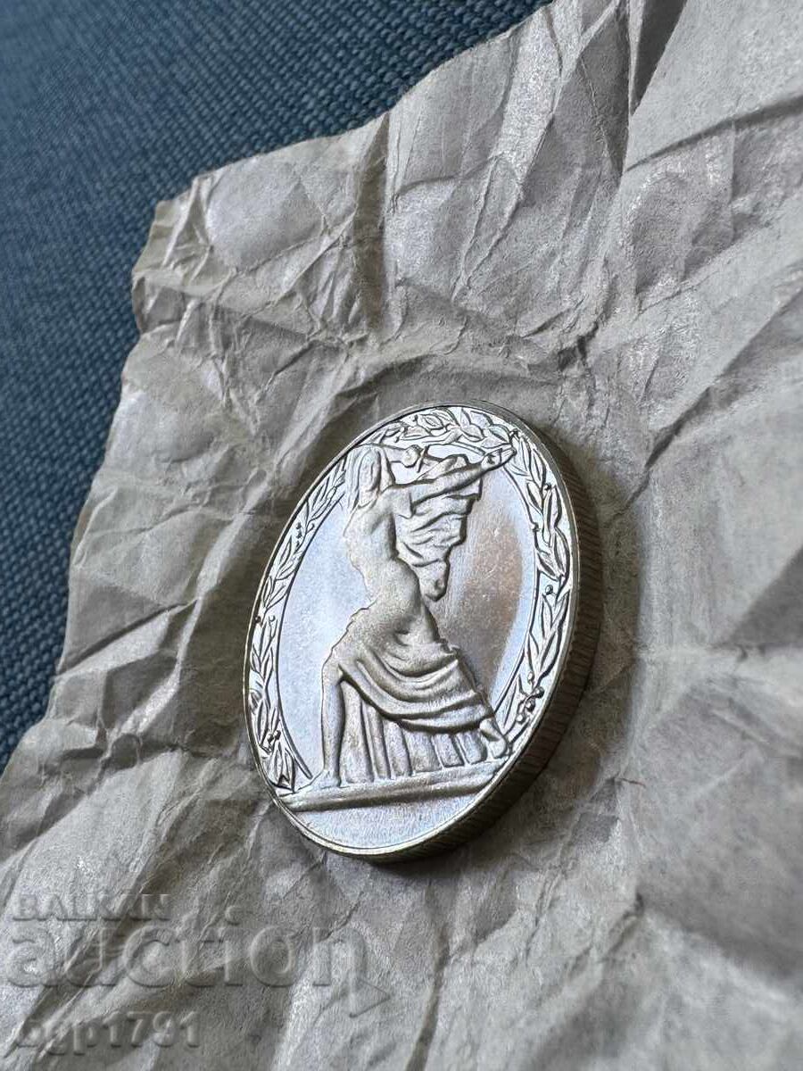 2 Leva 1981 Republic, PF - 6