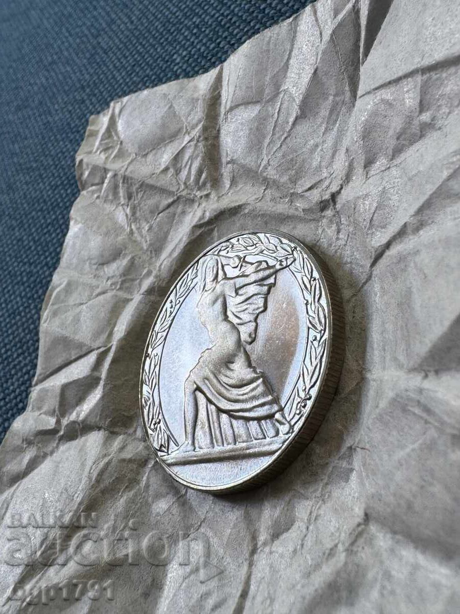 2 Leva 1981 Republic, PF - 6 2 Leva 1981 Republic, PF - 6