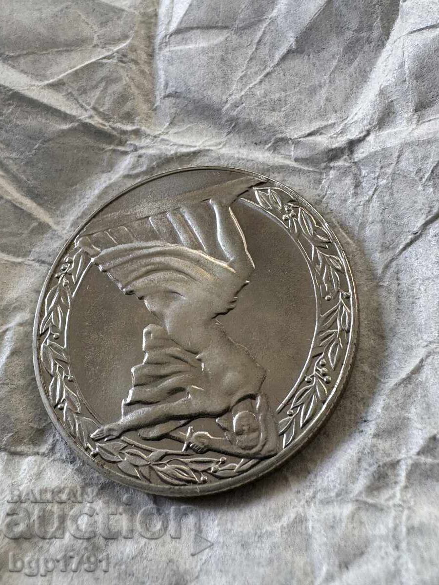 2 Leva 1981 Republic, PF - 7 2 Leva 1981 Republic, PF - 7