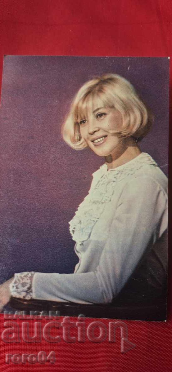 NINA ȘAȚKAIA cu preț € 2.99 | 5.85 BGN