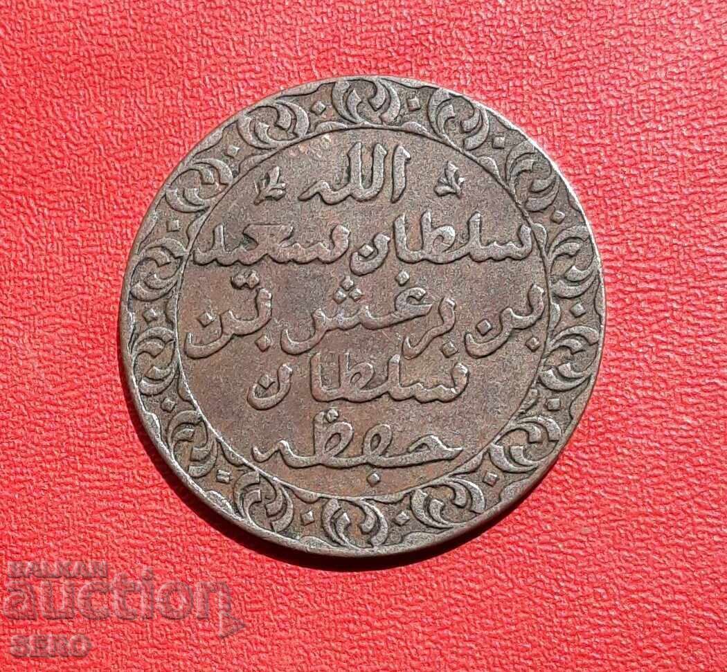 Zanzibar - 1 Pysa 1882