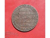 Zanzibar - 1 Pysa 1882
