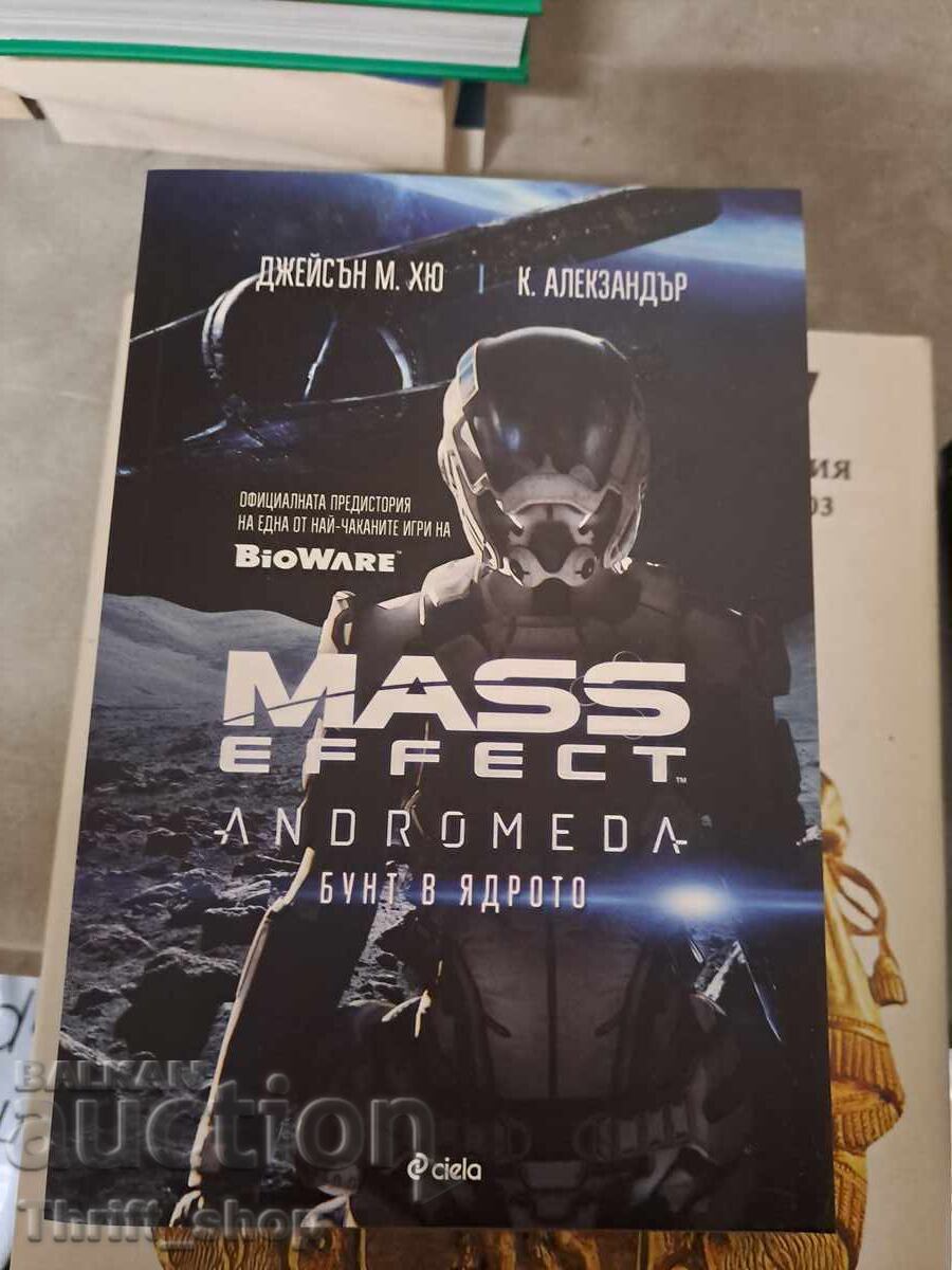 Efectul de masă Andromeda. Rebeliunea la miez Jason M. Hugh, K. Alex Efectul de masă Andromeda. Rebeliunea la miez Jason M. Hugh, K. Alex