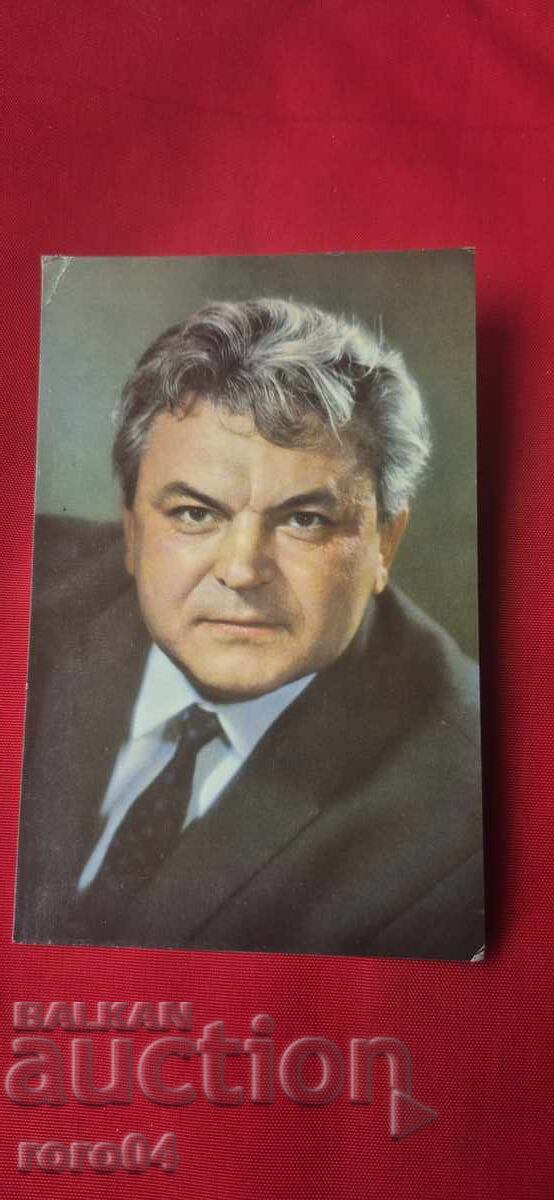 SERGEI BONDARCHUK with price 5.55 BGN | € 2.84 SERGEI BONDARCHUK with price 5.55 BGN | € 2.84