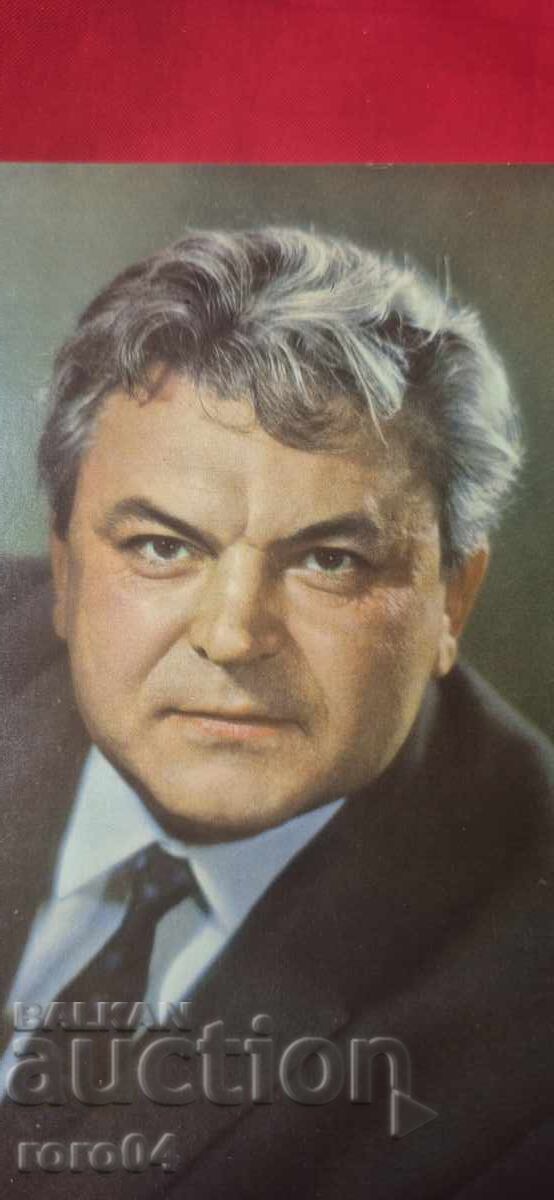 Auction SERGEI BONDARCHUK Auction SERGEI BONDARCHUK