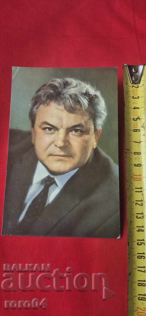 Delivery of SERGEI BONDARCHUK Delivery of SERGEI BONDARCHUK