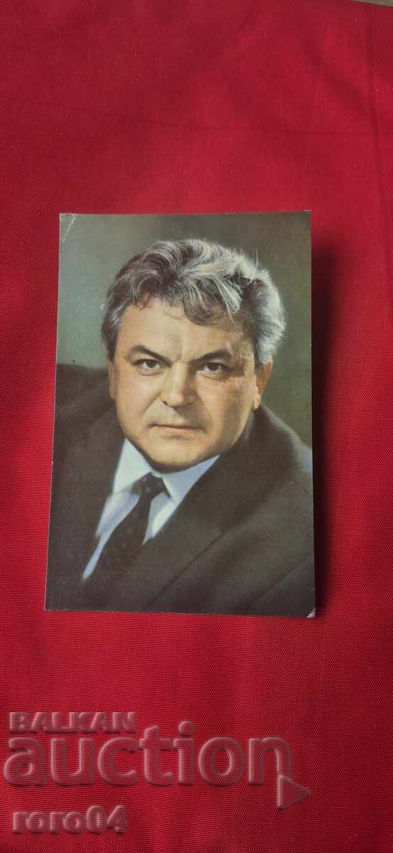 SERGEI BONDARCHUK SERGEI BONDARCHUK