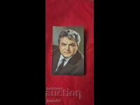 ΣΕΡΓΚΕΪ ΜΠΟΝΤΑΡΤΣΟΥΚ